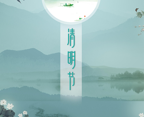 沈阳龙生墓园